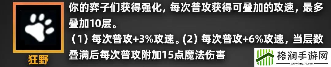 金铲铲之战派对时光机羁绊效果一览