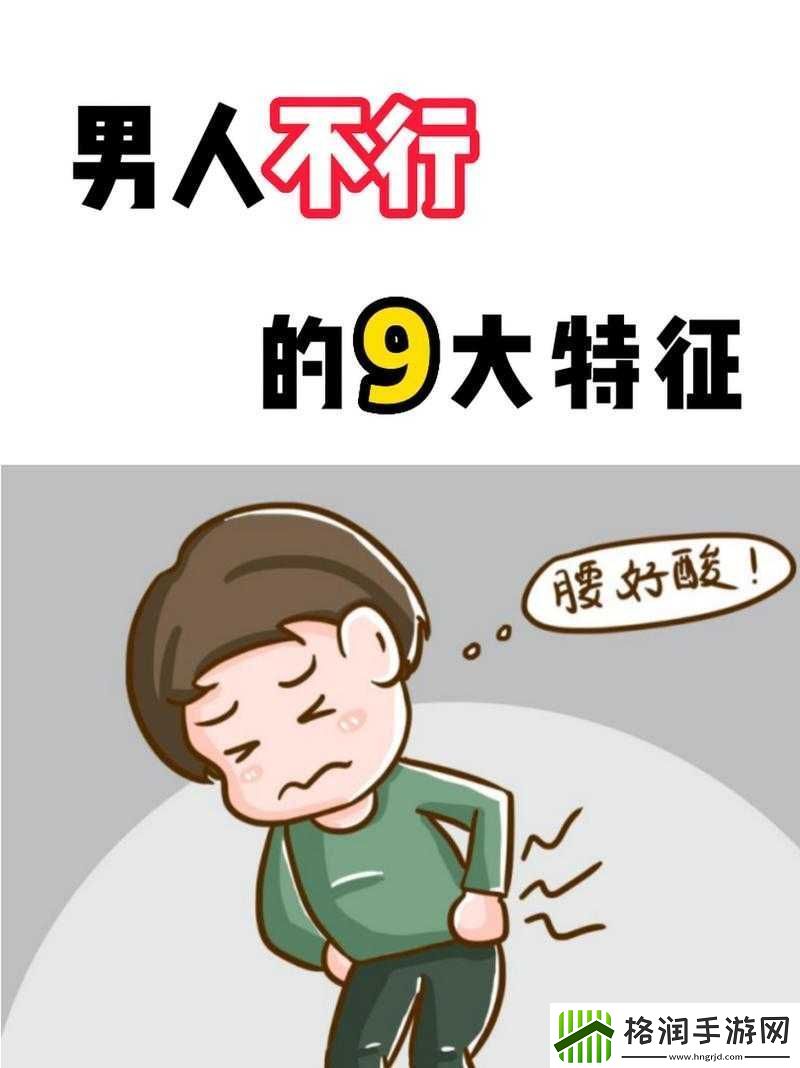 男人一到晚上就不行究竟是什么原因导致的呢