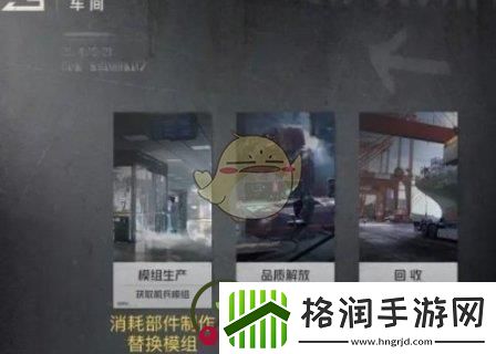 钢岚怎么养成系统攻略一览