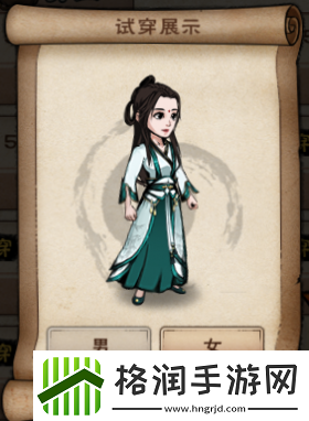 烟雨江湖服装大全