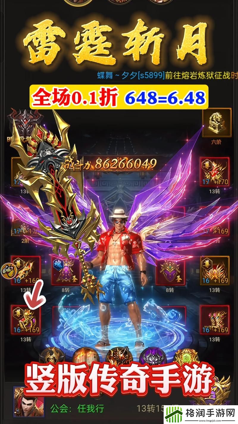 雷霆战神中文版无限钻石怎么下载