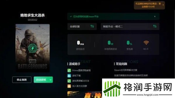 绝地求生被封禁了怎么解封绝地求生解封攻略