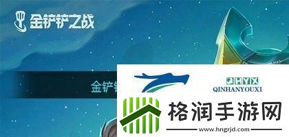 金铲铲之战德莱文装备怎么搭配