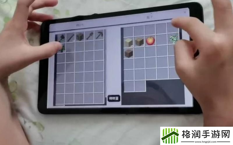 我的世界ipad版攻略