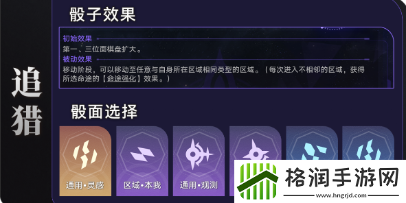 崩坏星穹铁道变化的位面成就攻略