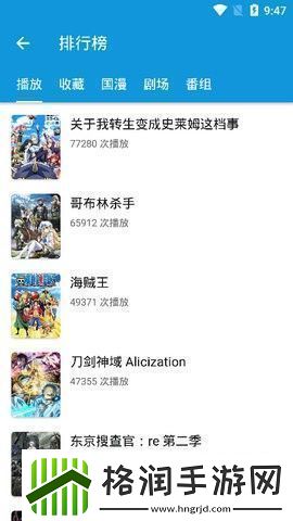 嘀嘀动画最新版app下载安装