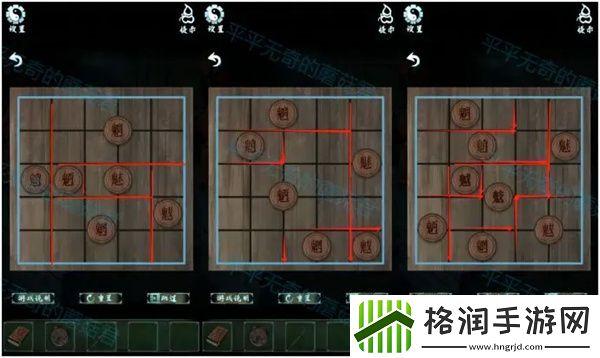 道道道人间道第四章通关秘籍步骤