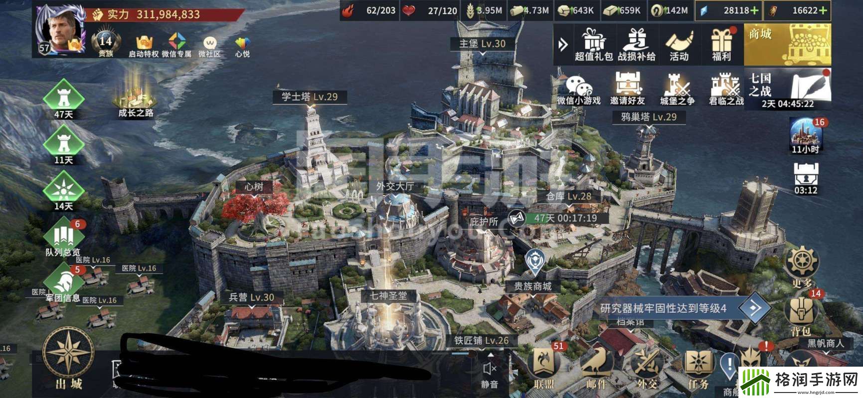 权力的游戏凛冬将至好不好玩