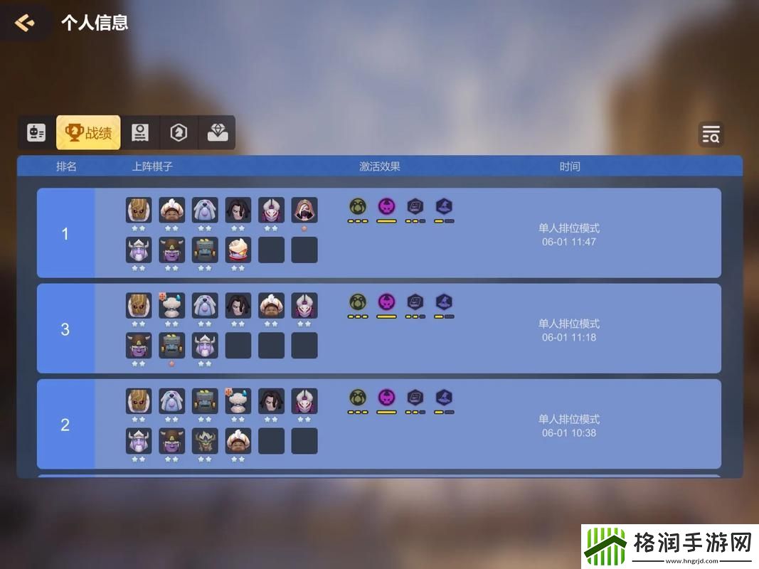 多多自走棋最易成型阵容