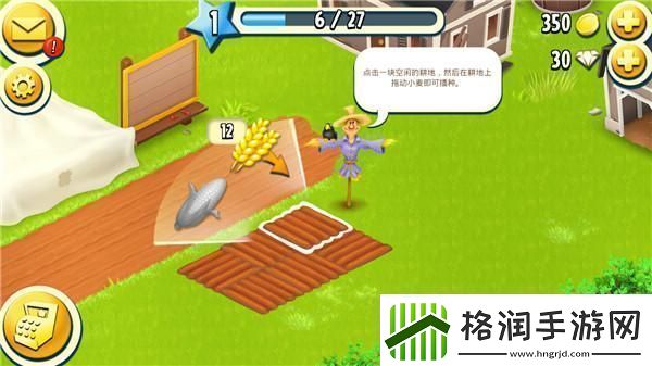 原创卡通农场新手攻略