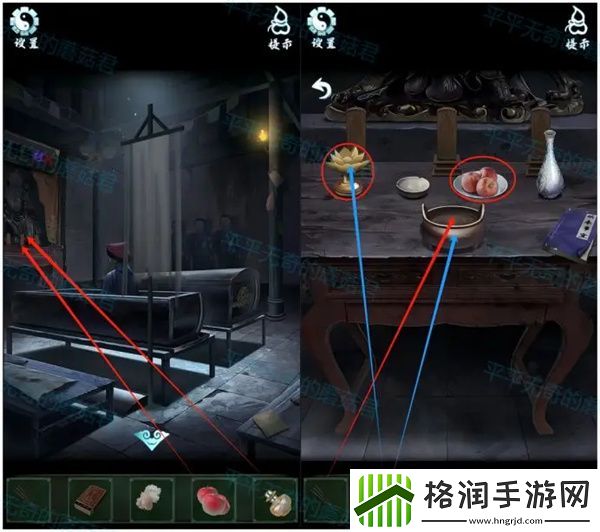 道道道人间道第四章通关秘籍步骤