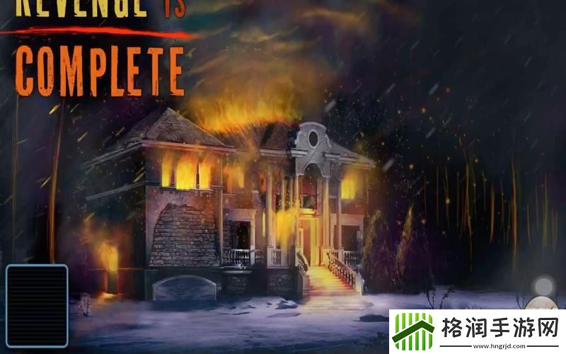 密室逃脱阴森古宅攻略