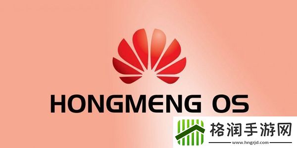 鸿蒙版app下载方法介绍