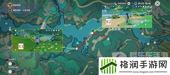 原神清水玉怎么采集