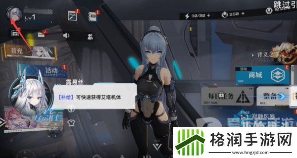 艾塔纪元兑换码在哪里输入