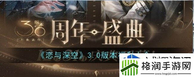 任务链完成小贴士