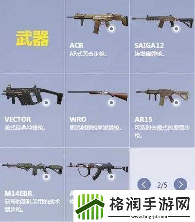 终结者2审判日新狙击枪SVD性能深度剖析与使用实战分析