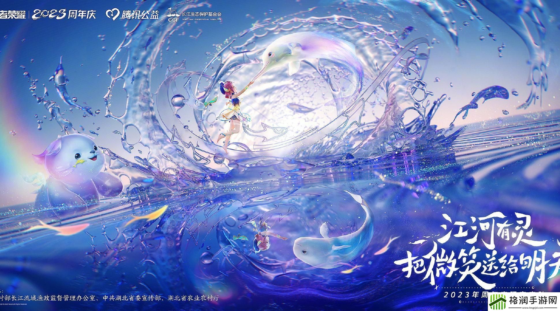 王者荣耀阿古朵周年限定皮肤什么时候上线