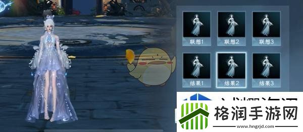 道具合成高级教程