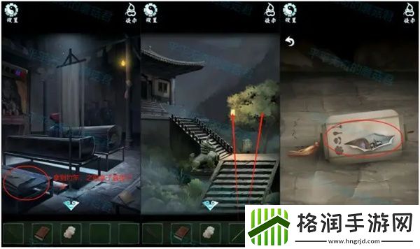 道道道人间道第四章通关秘籍步骤