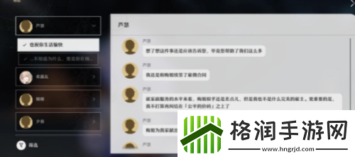 崩坏星穹铁道解雇怎么做获取最强装备方案