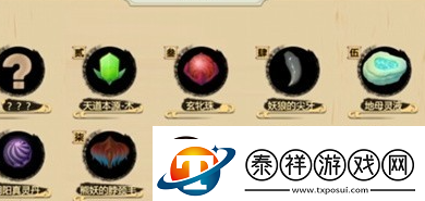 了不起的修仙模拟器灵晶怎么得