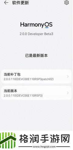 华为鸿蒙系统下载地址
