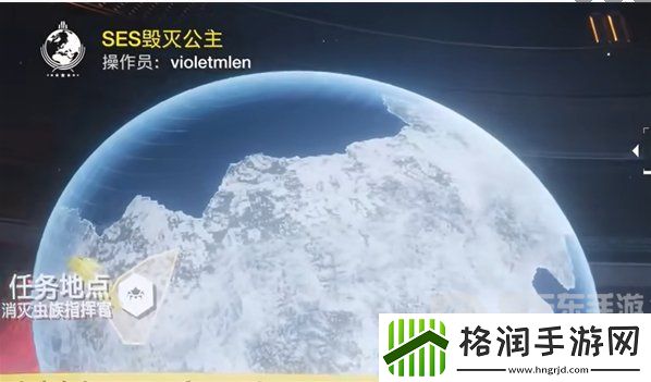 绝地潜兵2怎么改名字