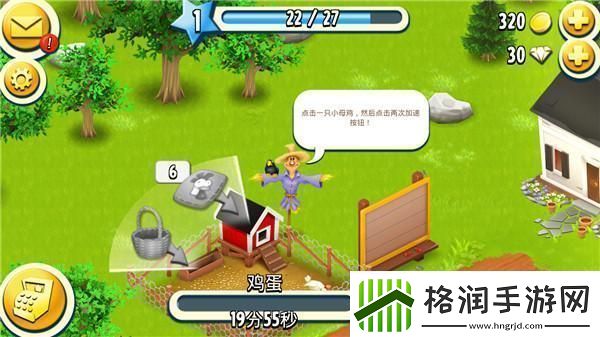 原创卡通农场新手攻略