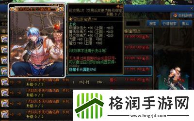 DNF公会卡片选择指南