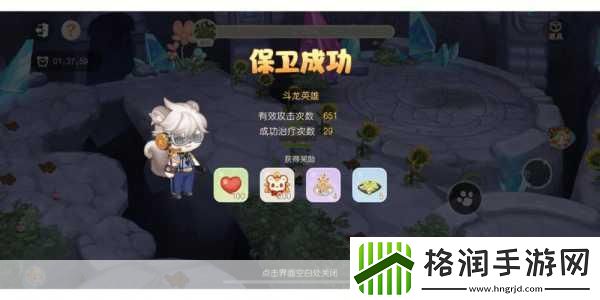 奥比岛爱影重重