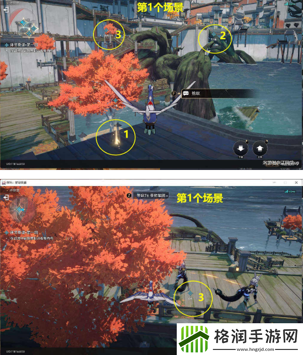 崩坏星穹铁道1.6评书奇谭第一回攻略