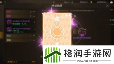 DNF公会卡片选择指南