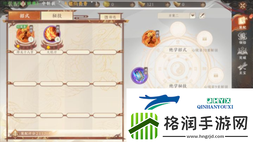 天龙八部2飞龙战天绝学怎么玩