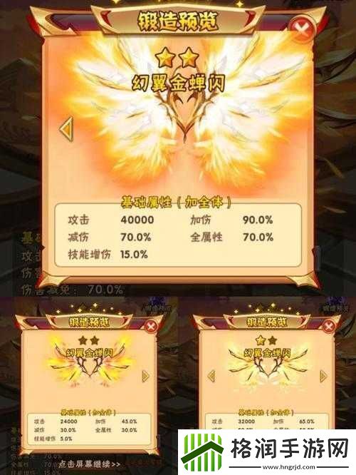 全面解锁少年三国志深层奥秘