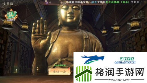 天龙八部2飞龙战天绝学怎么玩