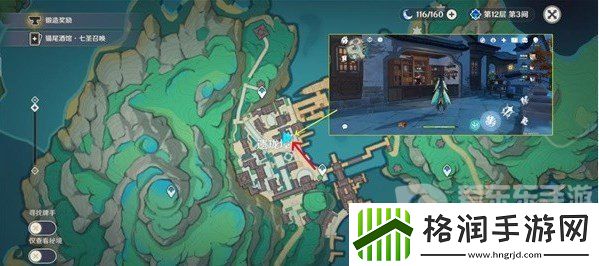 原神清水玉怎么采集