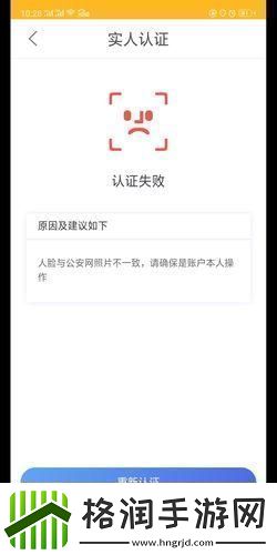 “国内免费CRM不实名认证是福利还是套路”