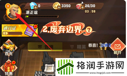 向僵尸开炮最新12月礼包码