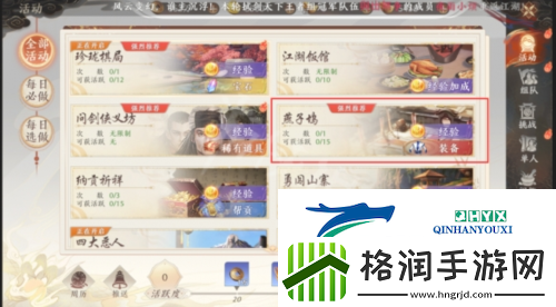 天龙八部2飞龙战天怎么搬砖