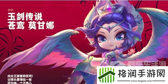 云顶之弈s11新内容最新爆料