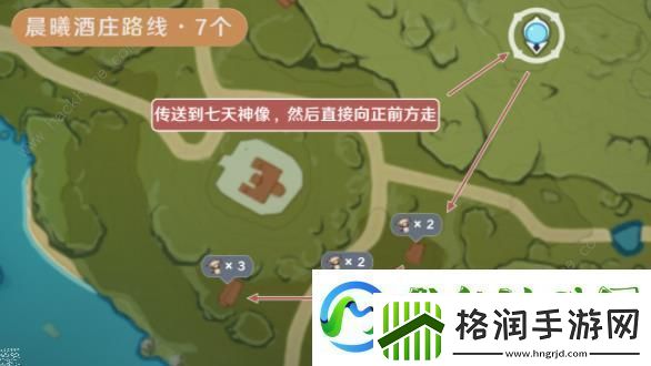 原神3.8慕风蘑菇高效路线攻略