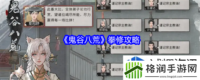 轻松获取稀有资源