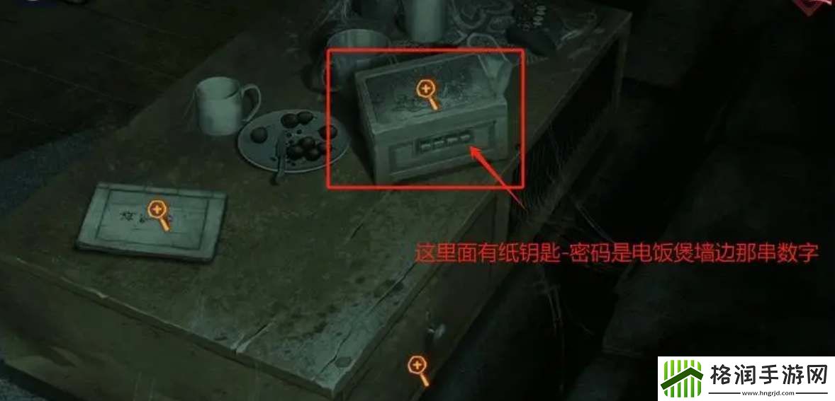 纸嫁衣谜境第一章攻略