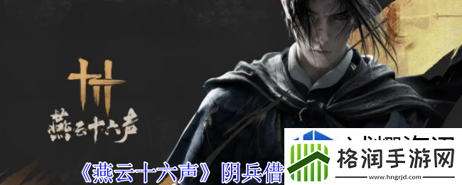 终极挑战的应对