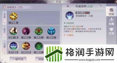 完美世界手游玩法万国觉醒手游官网