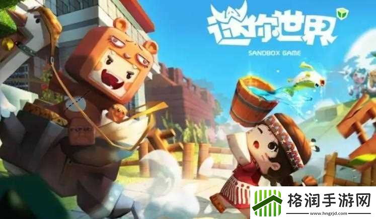 迷你世界兑换码2023最新的