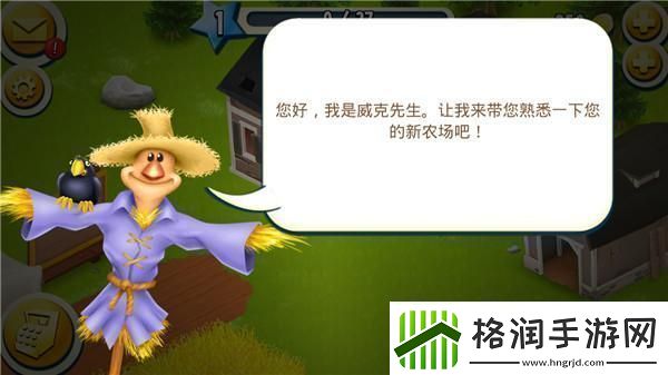 原创卡通农场新手攻略