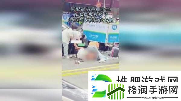 手撕衣服的视频