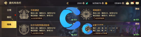 地下城与勇士起源漫游防具套装选择强烈推荐